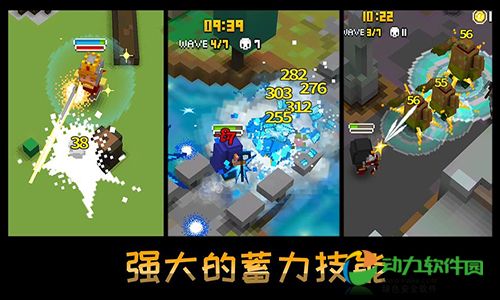 方块骑士破解版下载