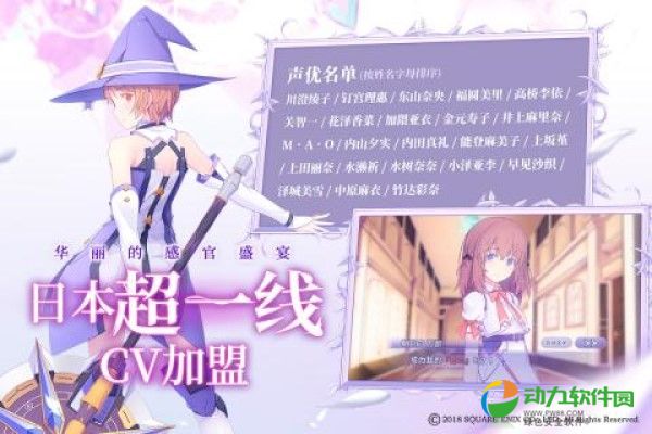 纯白魔女下载