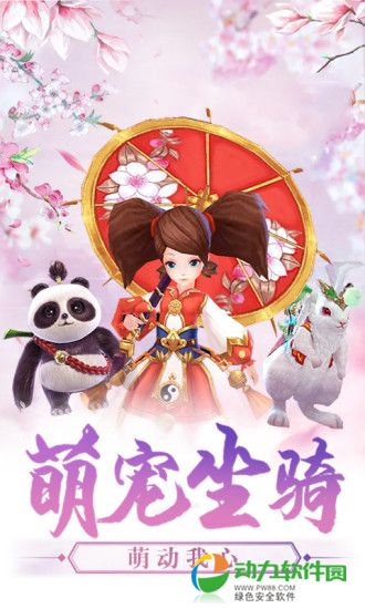 缥缈情缘下载