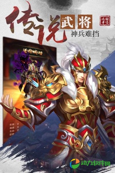 战国争鸣手游下载