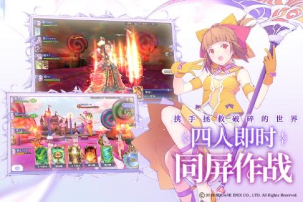 纯白魔女安卓版