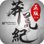 趣炫莽荒纪手游 v1.0