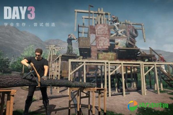 文明重启下载