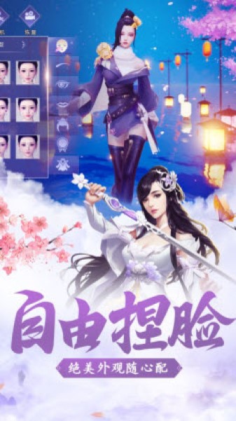 风华诀游戏下载
