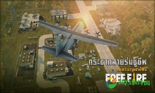 freefire手游下载
