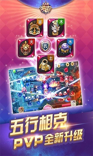 天天来塔防下载