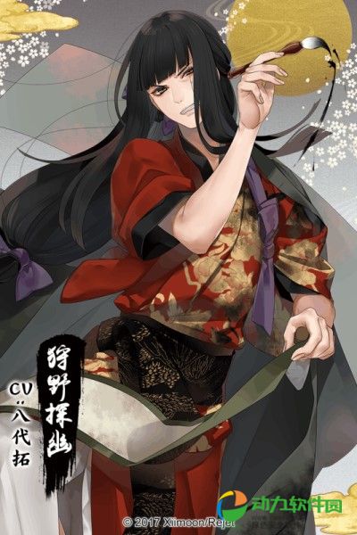 执剑之刻手游下载
