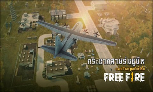 freefire手游