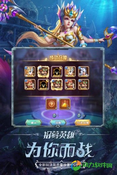 命运战歌下载