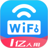 WiFi万能密码安卓版 v4.4.2