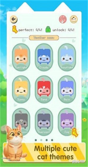 喵一条线手机版