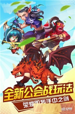 摩卡骑士手游