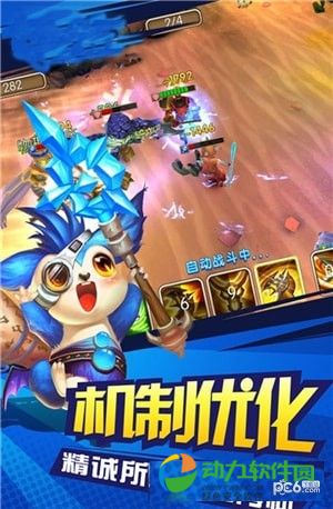 摩卡骑士手游下载