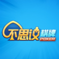 不思议棋牌app安卓版 v2.0