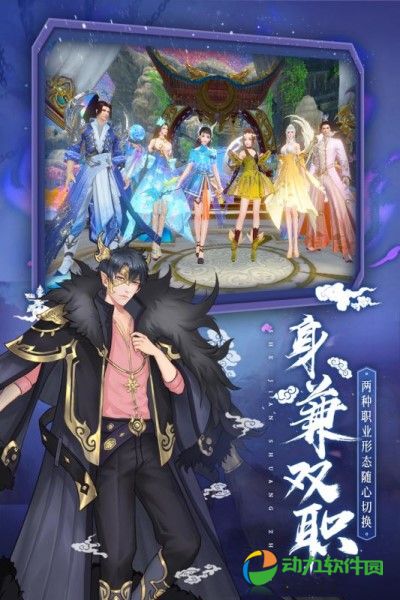 仙之痕手游下载