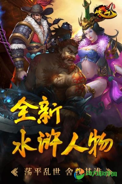 岐山手游下载