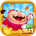 番茄棋牌app安卓版 v2.1