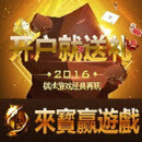来宝赢棋牌安卓版下载 v1.0