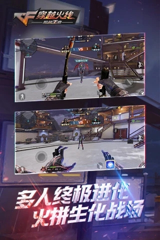 穿越火线手游刷枪软件2019下载