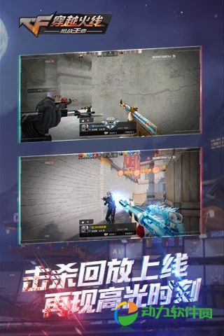 穿越火线手游刷枪软件
