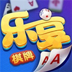 乐享棋牌app安卓版 v1.0