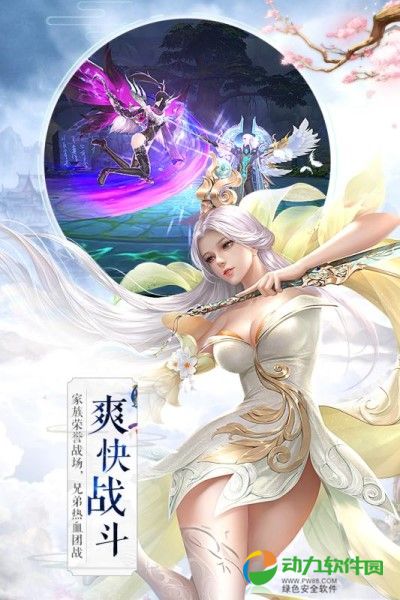 吞星下载