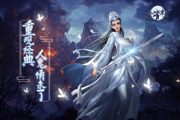 小倩来了手机版
