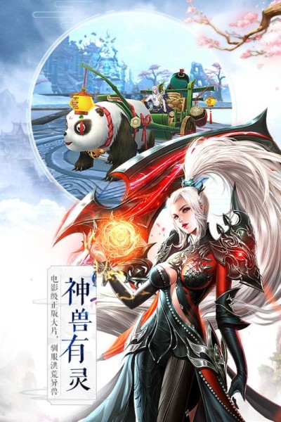 吞星手游