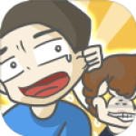 有点私房钱不容易手游 v1.0.1
