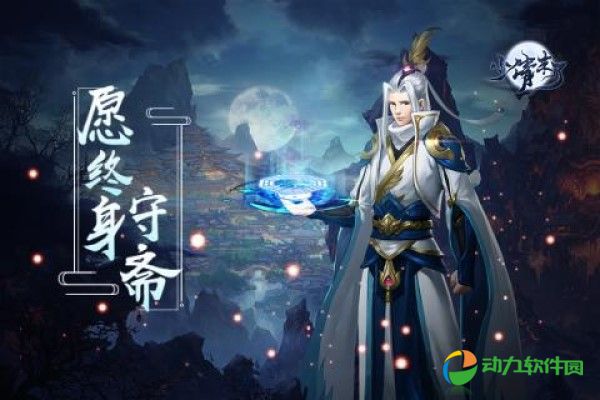 小倩来了下载