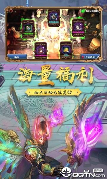 萌战英豪