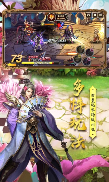 萌战英豪安卓版