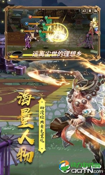 萌战英豪手游下载