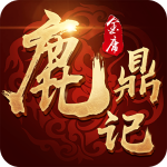 新鹿鼎记手游 v1.0.1