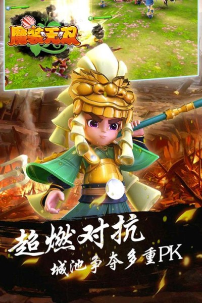 魔装无双游戏下载