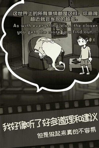 脚下的路游戏下载