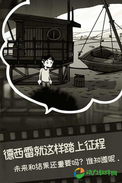 脚下的路下载