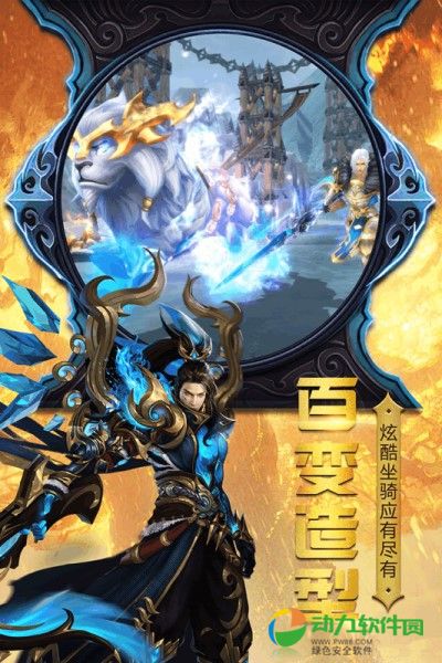 神曲世界下载