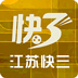江苏快3老版本下载 v1.0