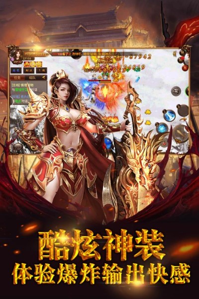 霸者天下手游