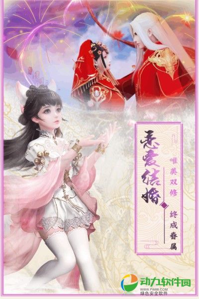蜀道轮回手游下载