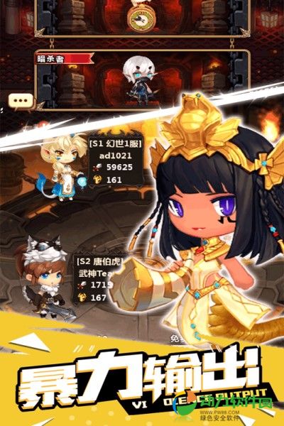 魔么咒下载