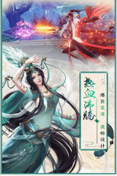 蜀道轮回手游
