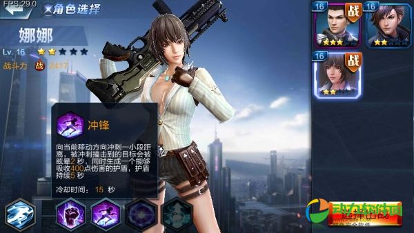 未来战场下载