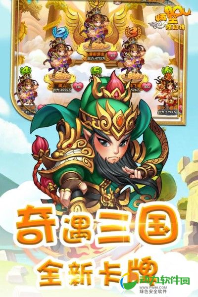 悟空修仙传下载