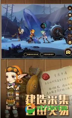无尽远征手游