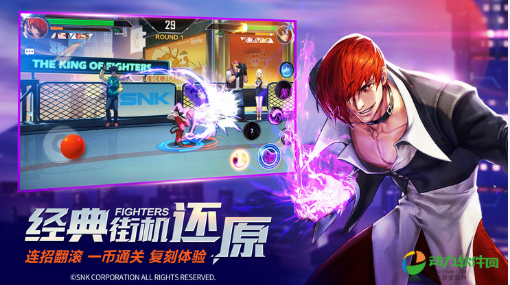 拳皇命运手游.png