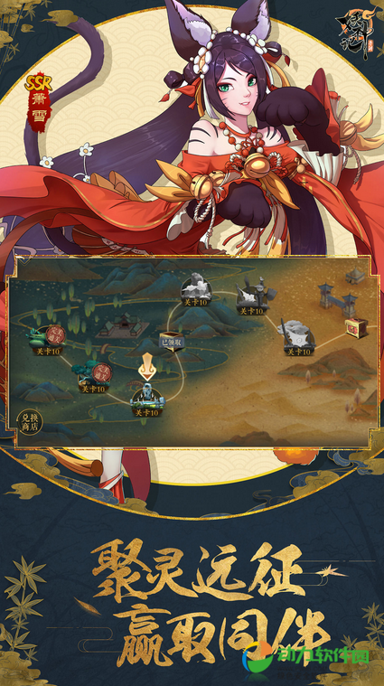 妖神记手游.png