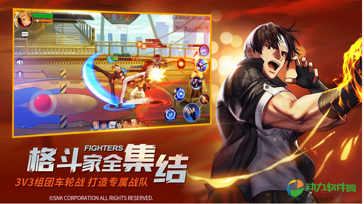 拳皇命运手游.png