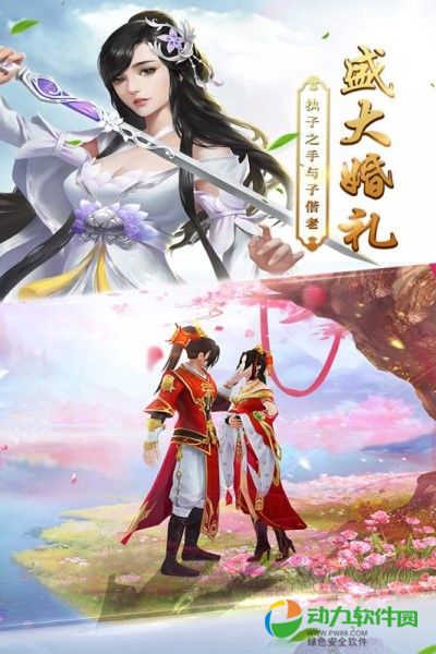 天命传说下载